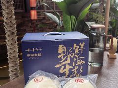 -单家老院·院子里的青岛菜(沙子口店)