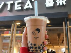 -喜茶(中山利和新地店)