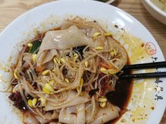 -周家大辣椒面皮(中山街店)