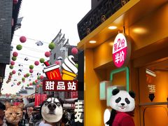 -麦当劳(鼓楼店)