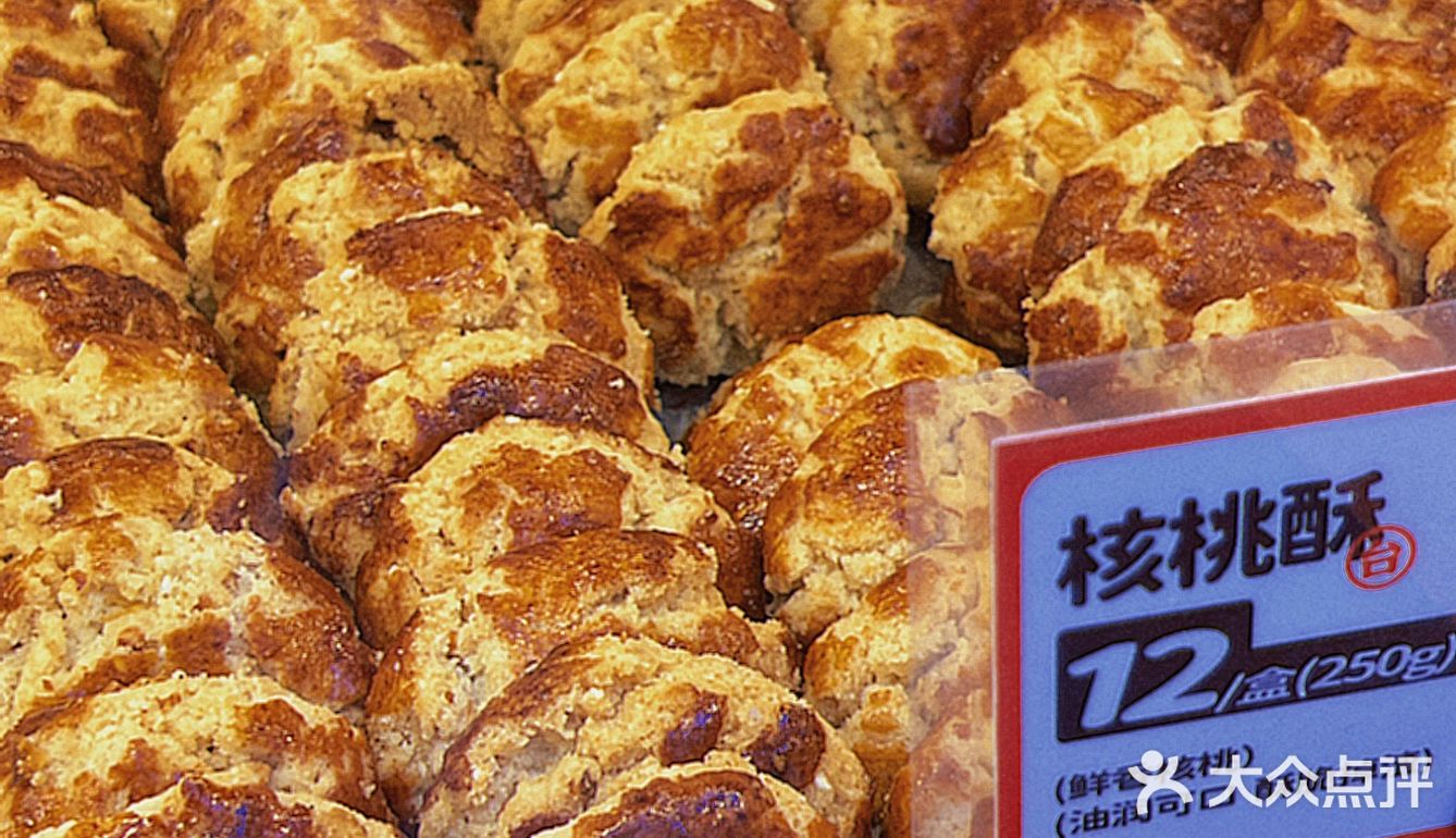 济南探店｜台峡新店开业的羊毛怎么能错过！[礼花][礼花]