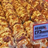 济南探店｜台峡新店开业的羊毛怎么能错过！[礼花][礼花]