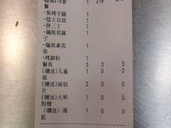 -腾格勒烤羊腿