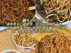 -靓靓蒸虾·头牌蒸虾(雪松路总店)