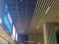 -SFC上影影城(成都科华IMAX店)