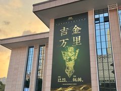 -广西壮族自治区博物馆