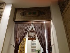 -北京国际饭店·谭府餐厅