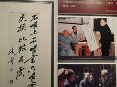 -陈云纪念馆