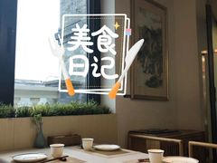 大堂-之参餐厅(前门大街店)