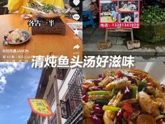 -周记翘脚牛肉