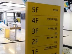 -苏宁易购(成都春熙路店)