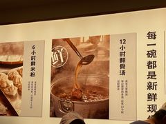 -小满手工粉(北京来福士店)