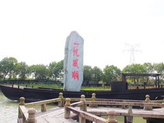-韩湘水博园