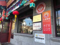 -峨嵋酒家(德内店)