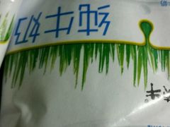 -亚泰超市(经开店)