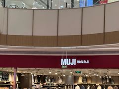-天河领展广场
