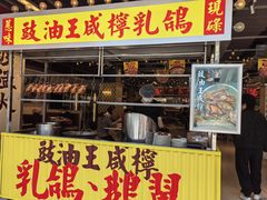 -广九餐室(陈家祠扬韬广场店)