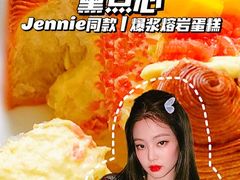 -DearCake 黛点心(花牌坊店)
