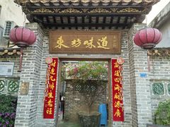 -东坊味道私房菜·地道顺德菜(大良店)