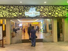 -白虎自助餐厅·真老虎·景观自助餐厅(广州长隆酒店)