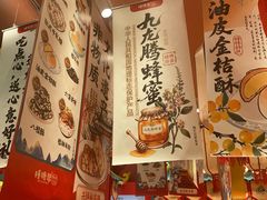 -捶糖帮桂林特产伴手礼(西街店)