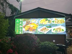 -原汁原味驴庄(长岭村店)