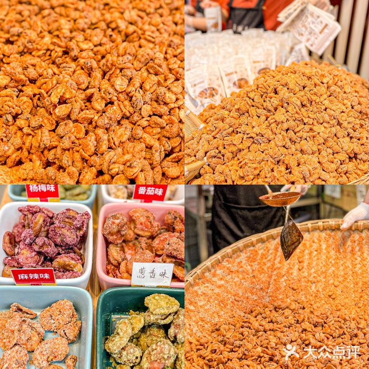 重庆特产｜必打卡的怪味胡豆💛 小时候的美食