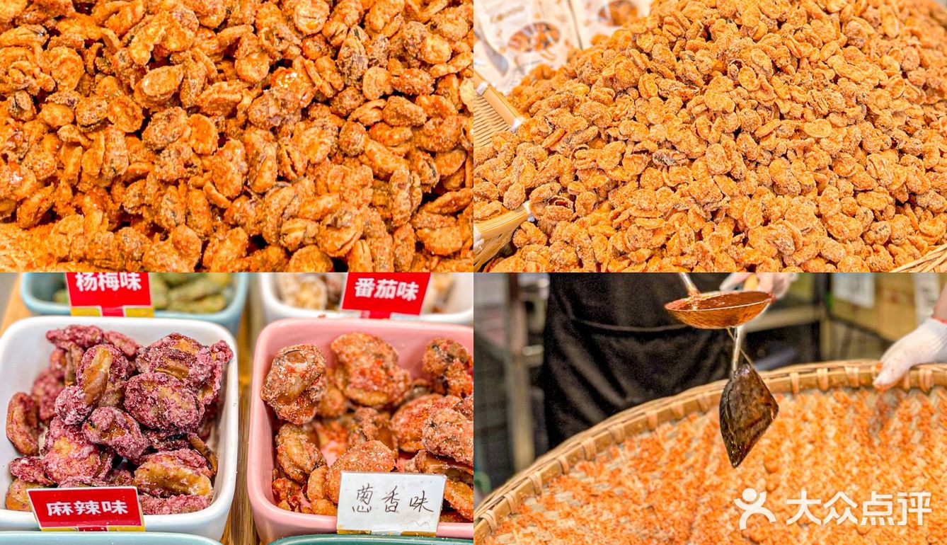 重庆特产｜必打卡的怪味胡豆💛 小时候的美食