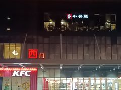 -万达广场(无锡滨湖店)