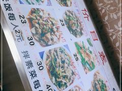 -叶老大肥肠