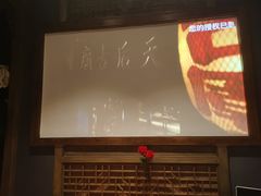 -玉清池3D影院足浴(温州大道店)