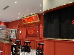 -裕莲楼(环球港店)