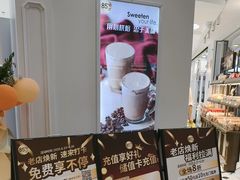 -85度C(南京龙江店)