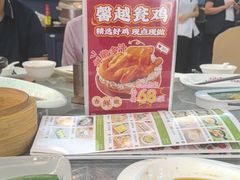 -馨越楼·点心·粤菜(赤坎店)