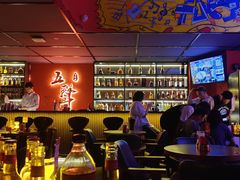 -MM·五声·音乐人与调酒师(西安路店)