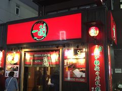 -一兰拉面(池袋店)