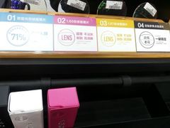 android_upload_pic-LOHO眼镜(沙井京基百纳店)