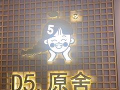 -万达广场(南宁青秀店)