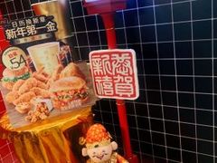 -肯德基(中华路店)