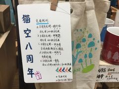 -猫的天空之城概念书店(杭州南宋御街店)