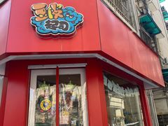 -狮虎桥路