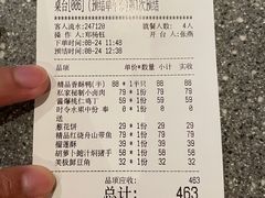 -106餐厅(山水文园店)