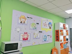-昂立青少儿成长中心(普陀中环百联校区)