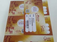 -中影国际影城(大唐西市4K临境音店)