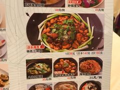 菜单-益健海鲜大食坊(拱北口岸店)