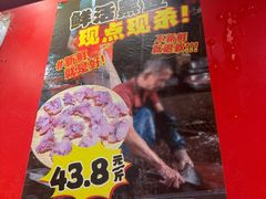 -老天桥蛙炉火锅(姑苏总店)
