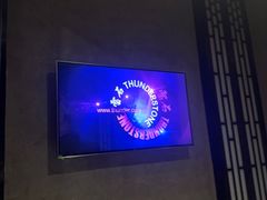 -音浪时代量贩KTV(美利广场店)