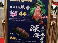 -新兴家喻酒家·羊城名宴(昌岗店)