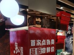 -鱼酷活鱼烤鱼(北美店)