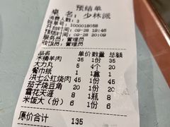 -风波庄(罍街分舵)